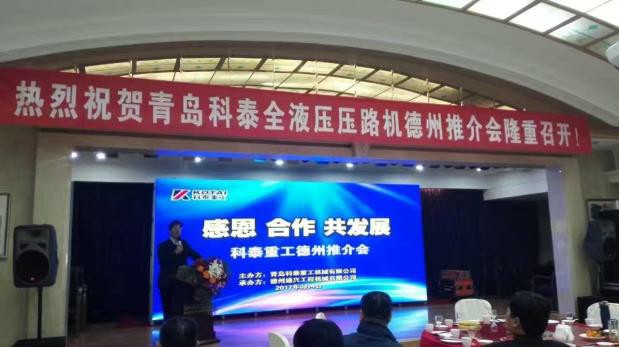 迎难克坚 突破常规 星空买球重工2016年压路机增长24.2-