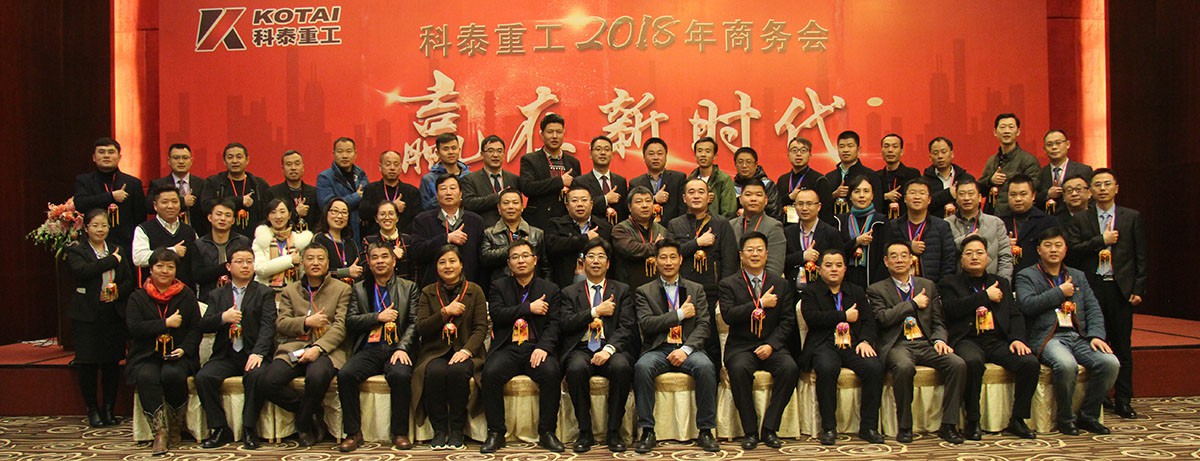 人间真情，大爱星空买球